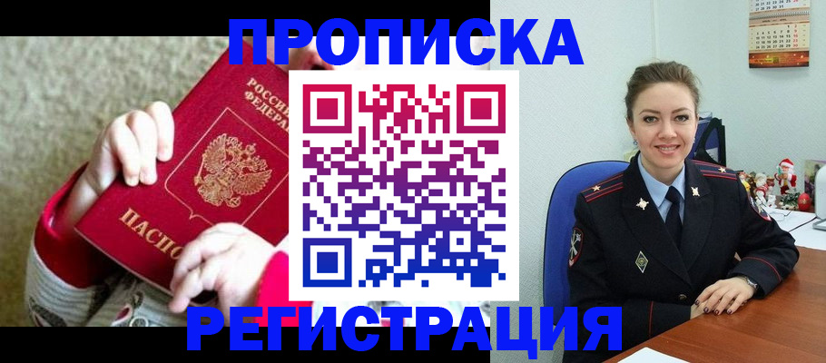 форма 3 в Северобайкальске